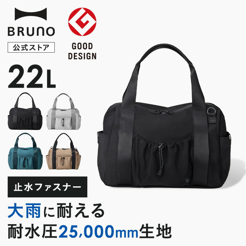 楽天市場】milesto ボストンバッグ 迷彩の通販