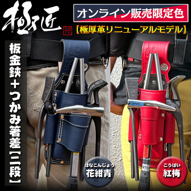 鎧櫃 外鍵付 背負箪笥 武具 刀剣 千両箱 鋏箱 甲冑箱 兜箱 江戸時代 鎧