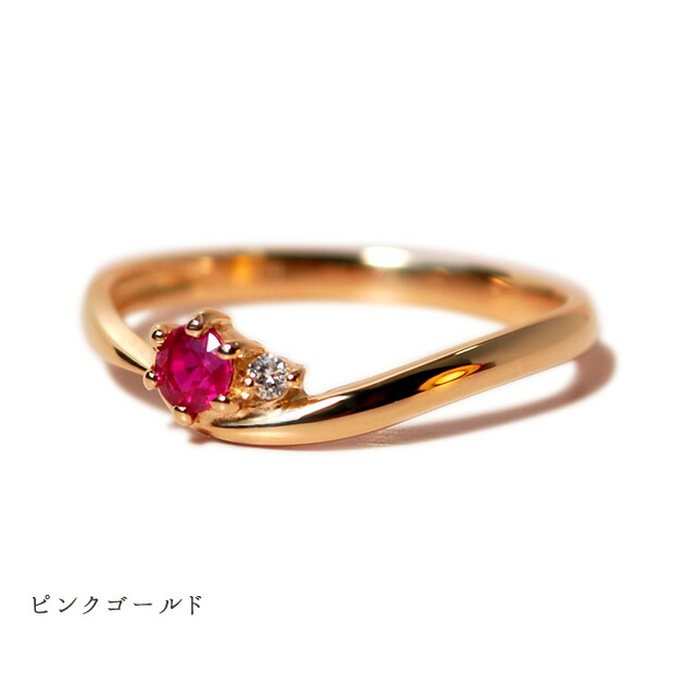 楽天市場】ルビー 指輪 リング レディース ダイヤモンドリング