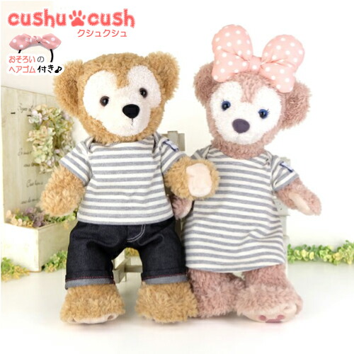 楽天市場】ダッフィー シェリーメイ などの ぬいぐるみ用 コスチューム