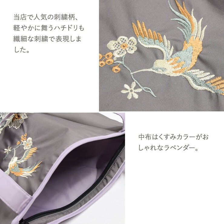 日本製株式会社ドロシー人形、花、バッグ刺繍レース使いコート 【公式