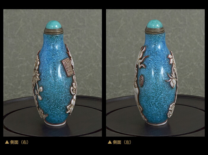 楽天市場】華麗な牡丹が咲く宮廷の一室鼻煙壺211012鼻煙壷 鼻煙壺 中国