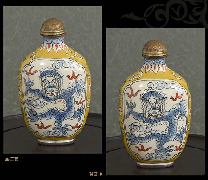 手書き鼻煙壺 送料無料 作家サインあり 手書き鳳凰・松鶴図 内画鼻煙壺