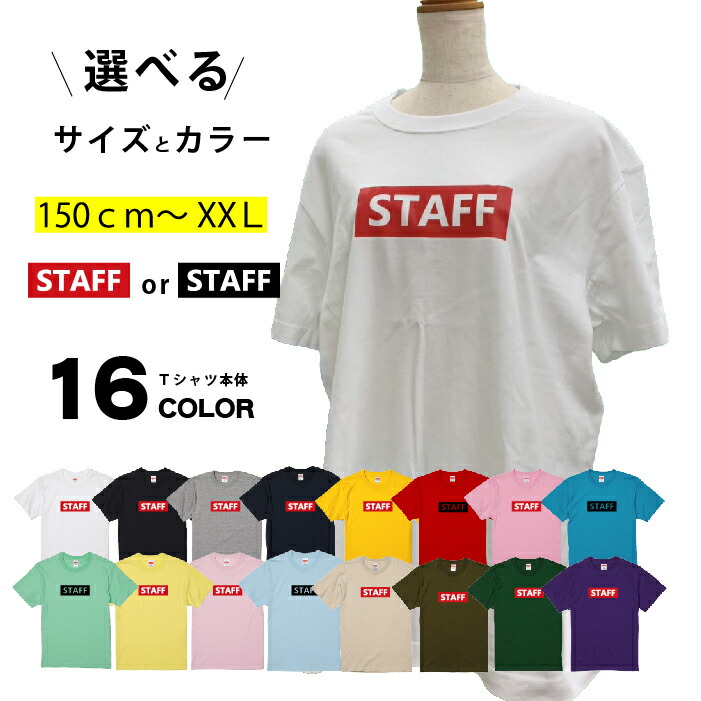 Straight Straight Up 追加公演限定Tシャツ XLサイズ Up 追加公演限定