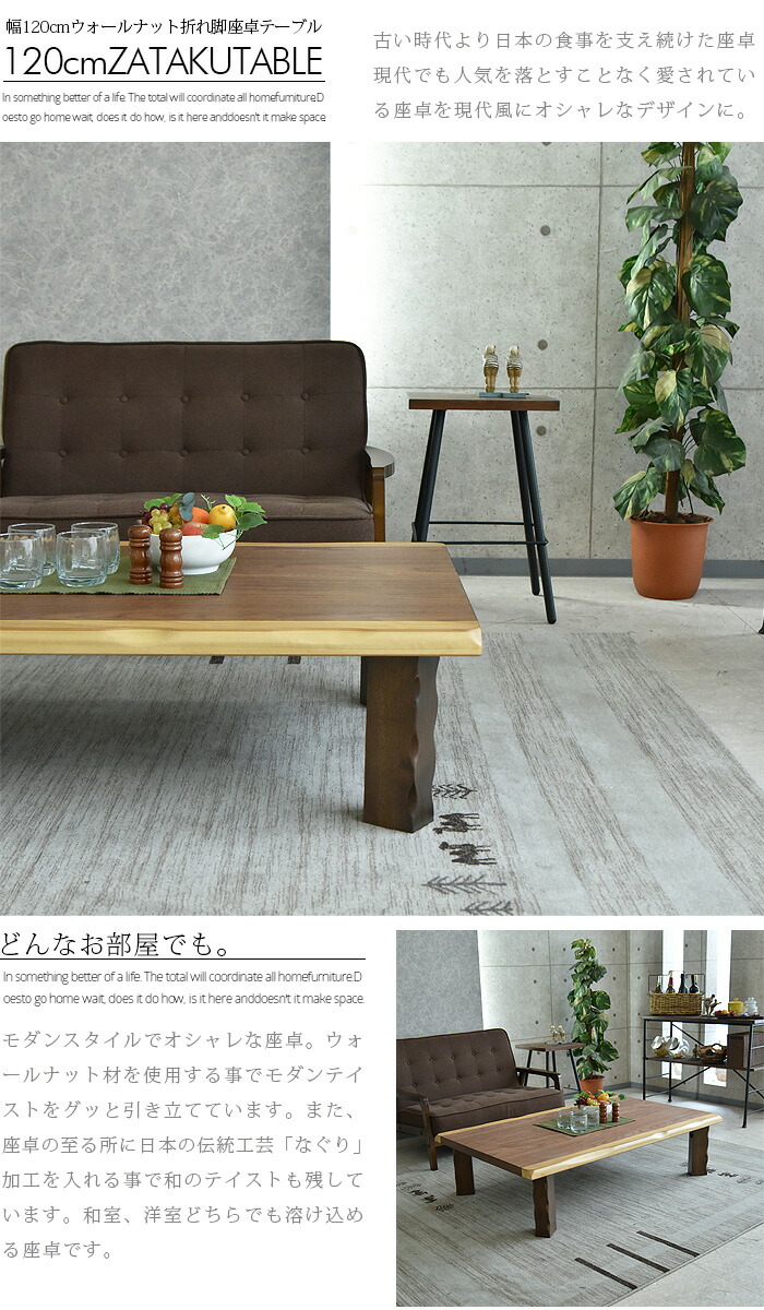 家具 文机 組み替え可能 ローテーブル 作業台 座卓 テーブル(座卓