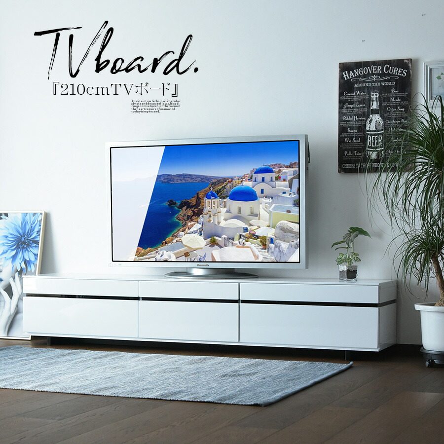 テレビ台 テレビボード ローボード ホワイト ブルー 水色 北欧 韓国