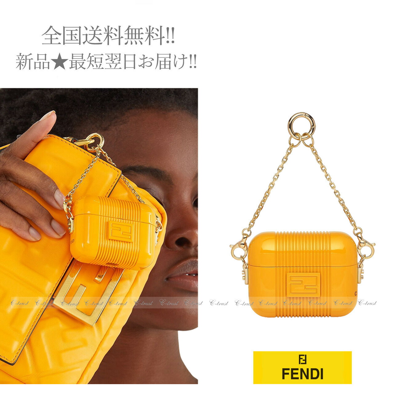 FENDI AirPodsケースストラップ