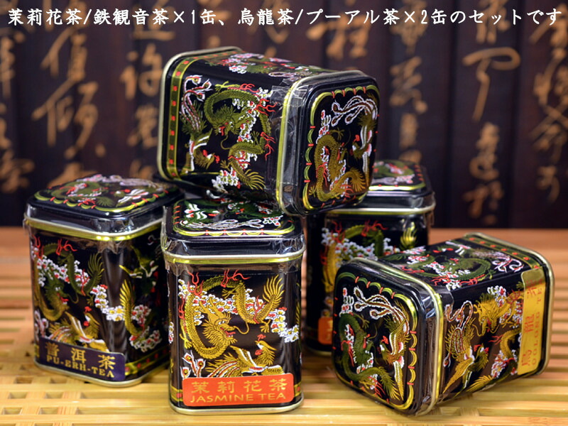 和光茶 3缶セット 賞味期限2026年 和光茶 3缶セット 賞味期限