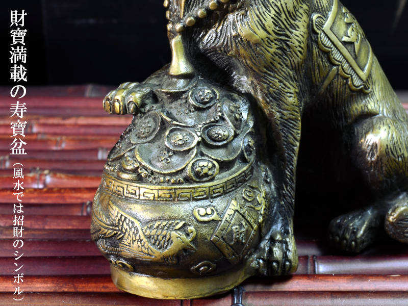 乾坤聚宝盆 銅器 装飾品 工芸品 美術品 置物 楽天市場】宝鉢 風水宝