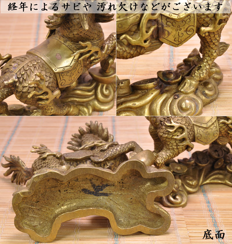 銅制 彫色絵麒麟銅鏡 招財納福 吉祥如意 装飾品 工芸品 置物 麒麟