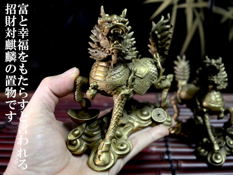 翡翠 麒麟縁起彫刻 根付 置物 (14075) 翡翠 麒麟縁起彫刻 根付 置物