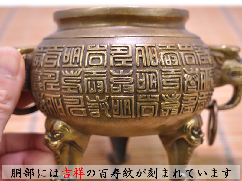 銅 細工 龍鳳提梁壺 茶壺 酒壺 茶道具 工芸品 美術品 置物 龍鳳提梁壺