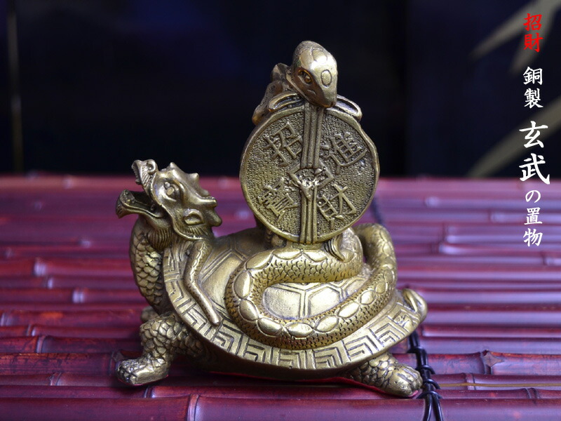 銅器 オンライン 銅札 百福盤 招財納福 家 玄関装飾品 工芸品 置物