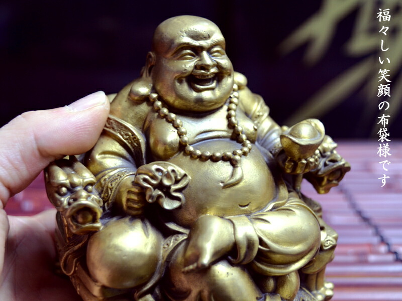 楽天市場】布袋様 置物 仏像 招財銅製龍座布袋 弥勒佛 宝くじ : 中国