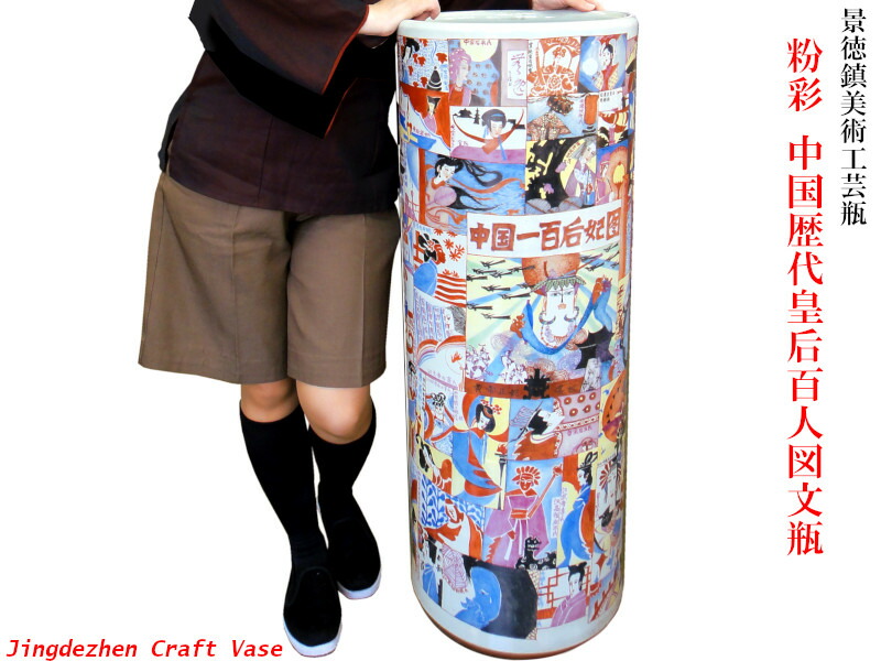 中国古美術 清末民国時代 粉彩大壺 大罐 開光山水風景文 高さ30cm 中国