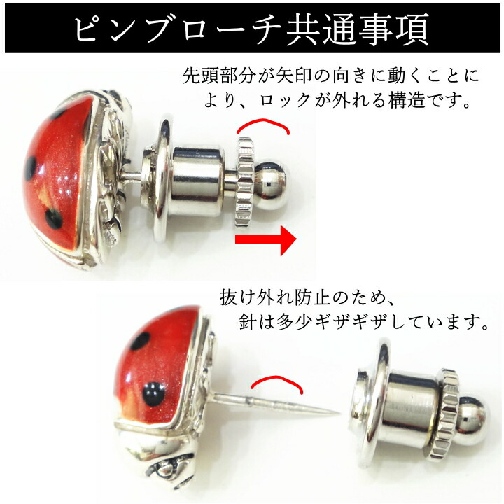 楽天市場】【楽天1位】 SATURNO サツルノ ヨットのタイタック ピン