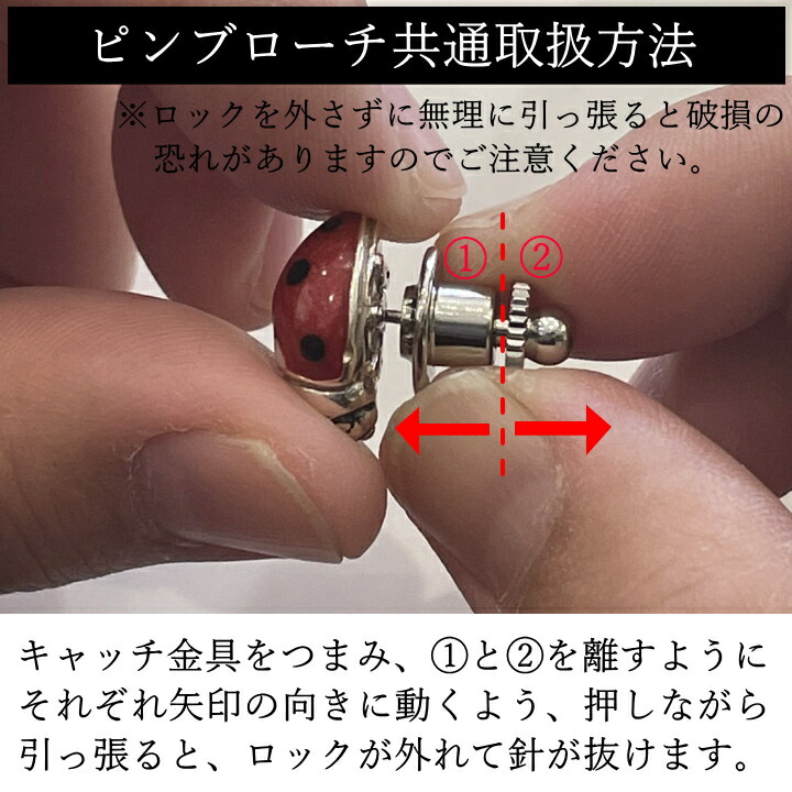 楽天市場】【楽天1位】 SATURNO サツルノ ヨットのタイタック ピン