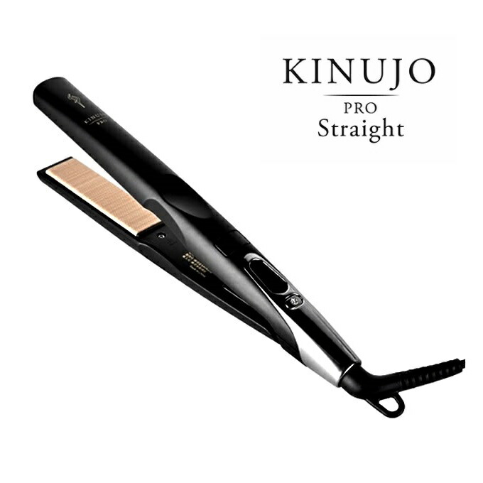 絹女 KINUJO DS100 ブラック ストレートアイロン 357