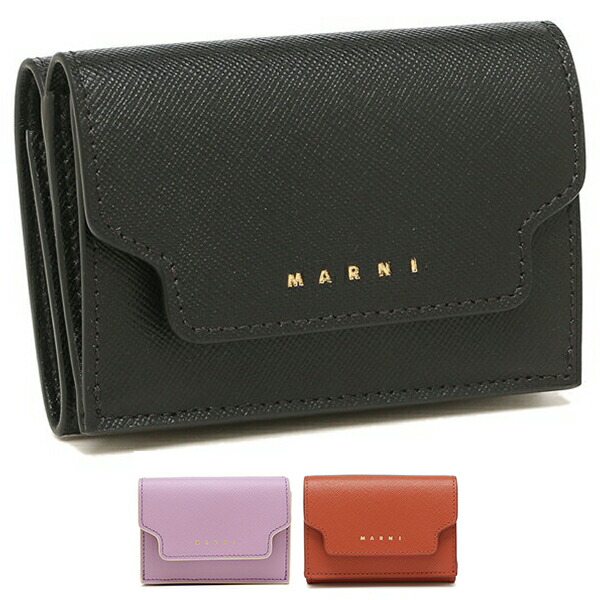 楽天市場】MARNI マルニ 三つ折り財布 トランク トリフォールド TRUNK