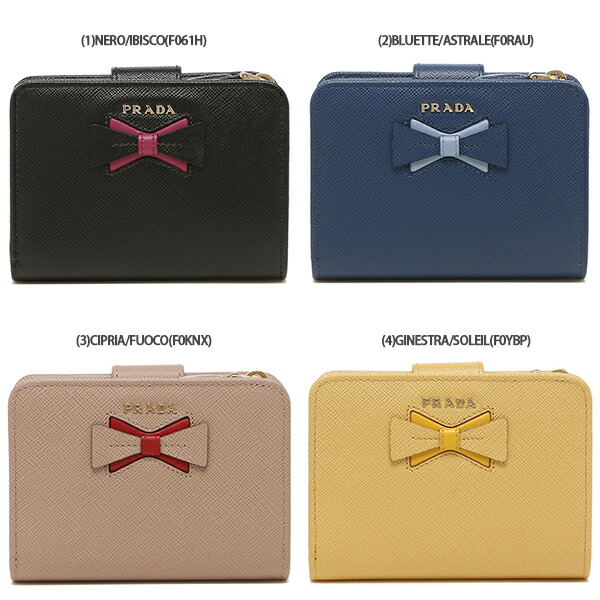 楽天市場】プラダ 財布 二つ折り財布 サフィアーノ リボン レディース