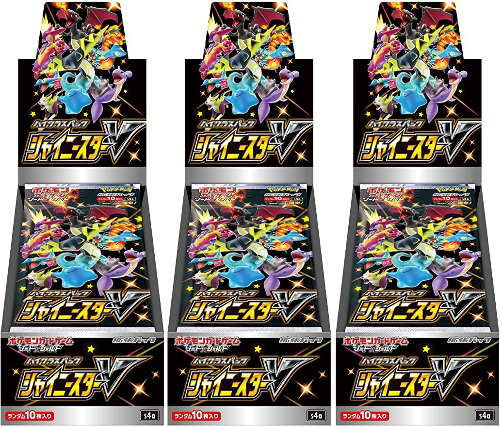 楽天市場】シャイニースターV ハイクラスパック シュリンク付き 3BOX