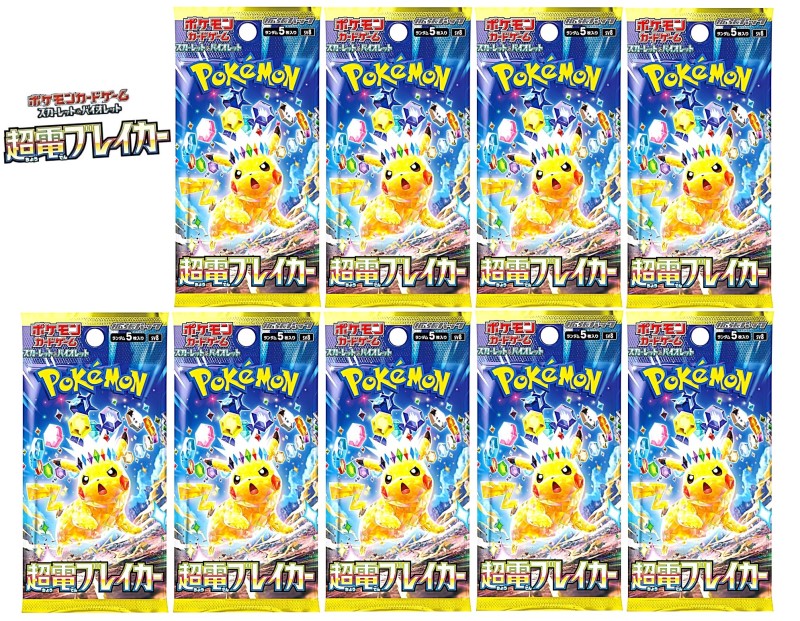 楽天市場】超電ブレイカー 9パック /SV8 ポケモンカードゲーム 拡張