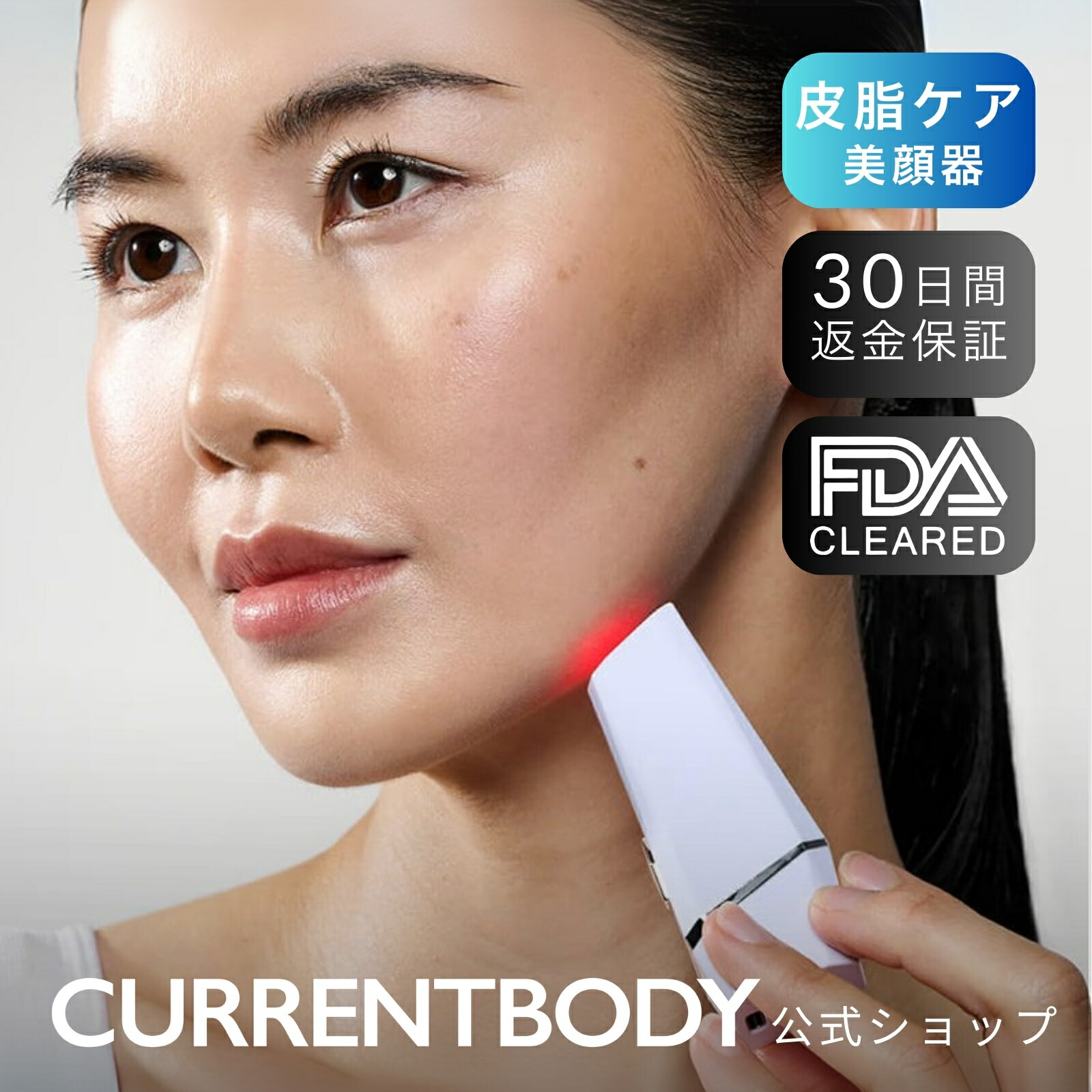楽天市場】CurrentBody Skin LED ペン : カレントボディ楽天市場店