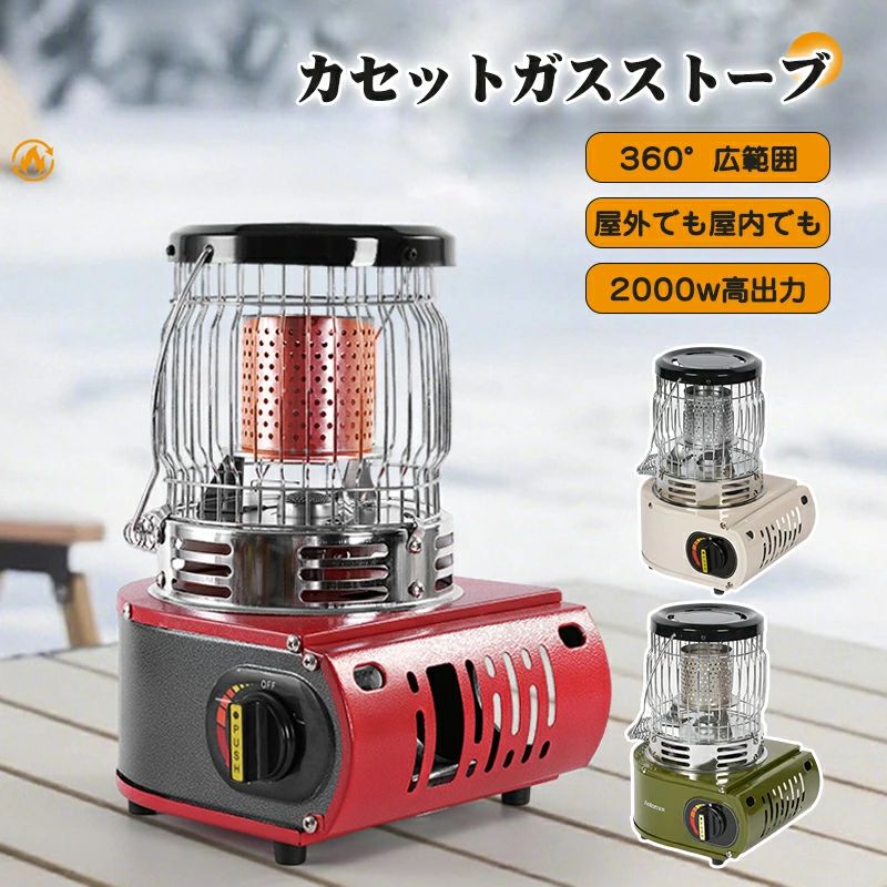 楽天市場】ニチガス カセット ストーブの通販