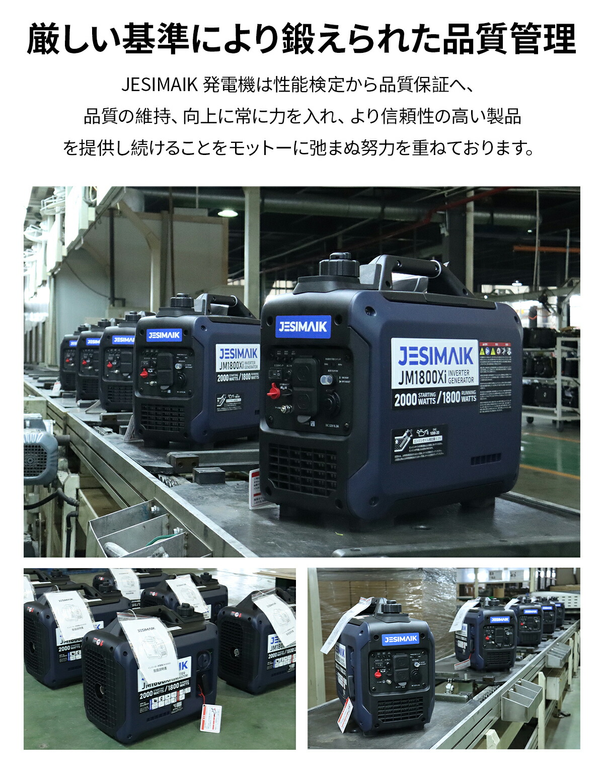 楽天市場】【46,550円相当☆P5倍+54%OFF】 JESIMAIK カバー付き 発電機