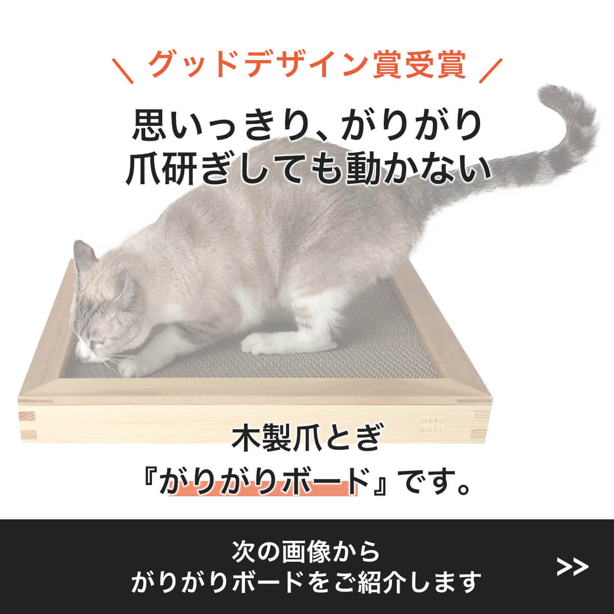 楽天市場】インテリア 木製 デザイン 猫 爪とぎ カスが出ない