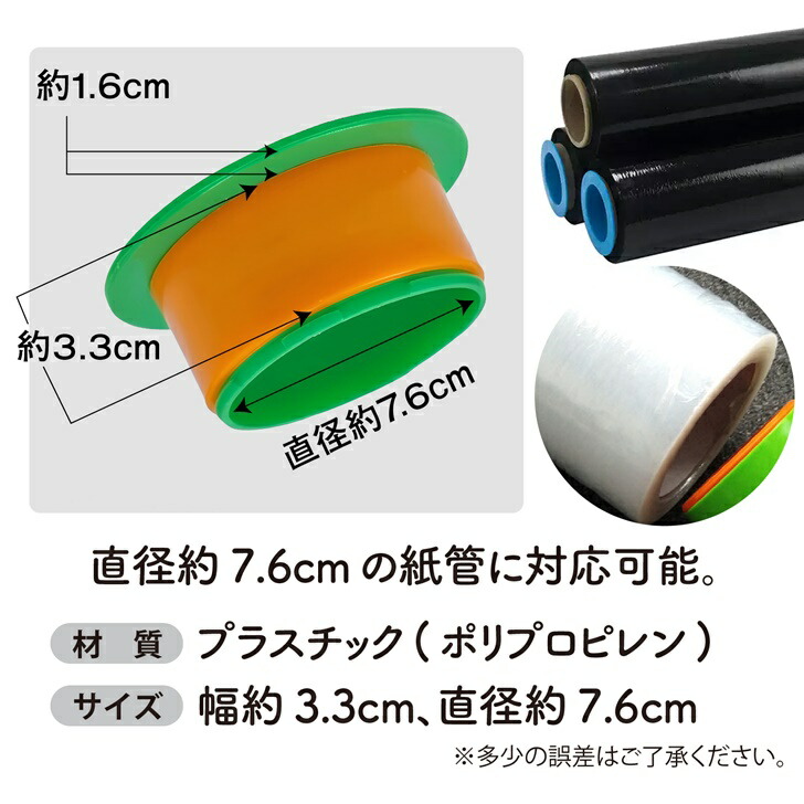 楽天市場】【送料無料】 ストレッチフィルムホルダー ハンドホルダー