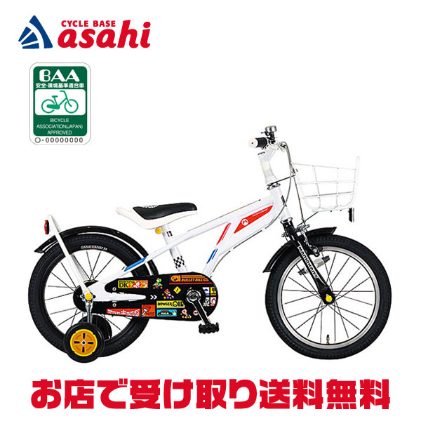 楽天市場】15日最大1800円OFFクーポンあり【2/2〜3/11限定 全品P3倍