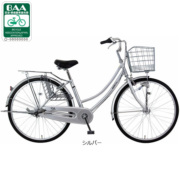 シルバー シティサイクル 前面バスケット付き 取りに来られる方