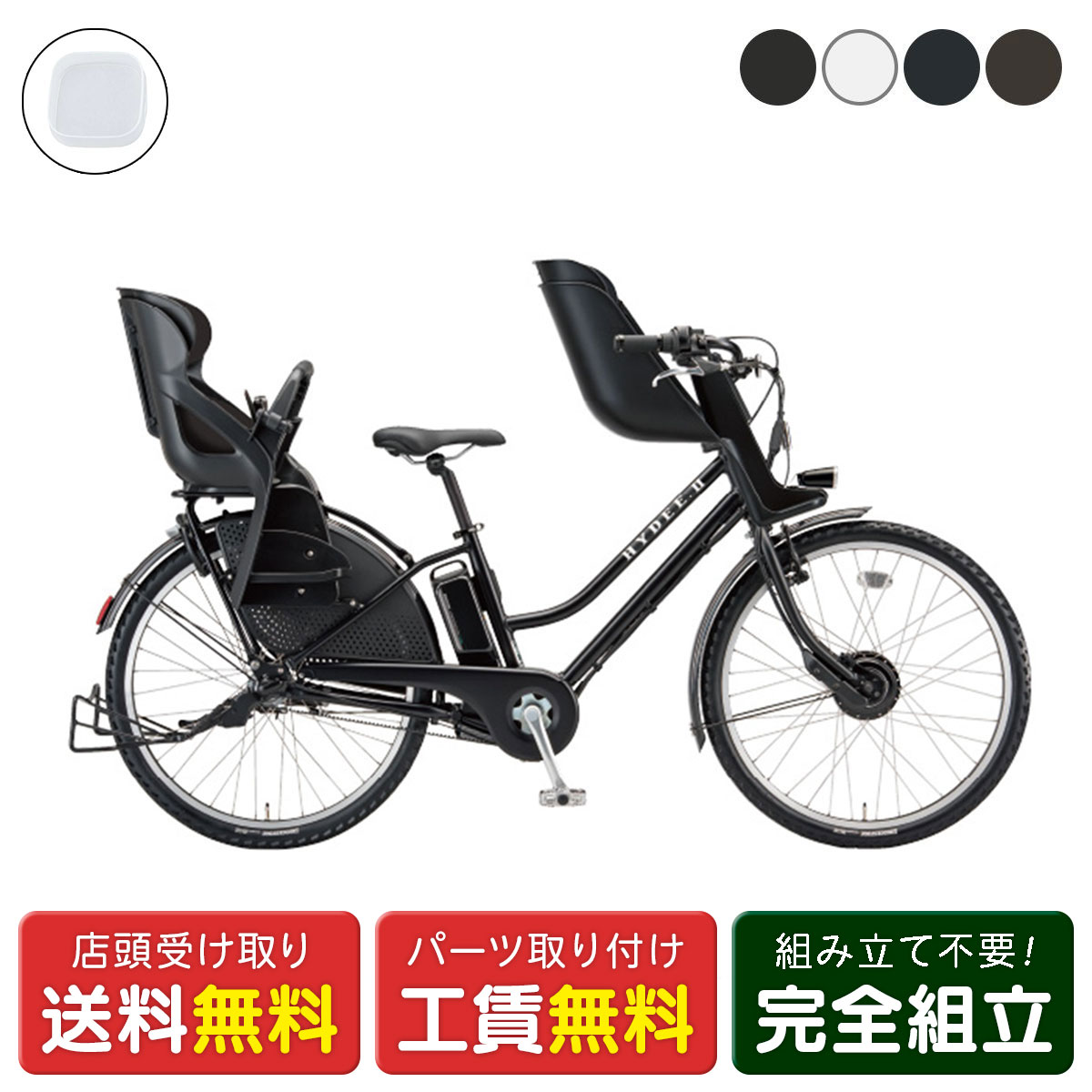 楽天市場】ブリヂストン hydee．iiフロントチャイルドシートの通販