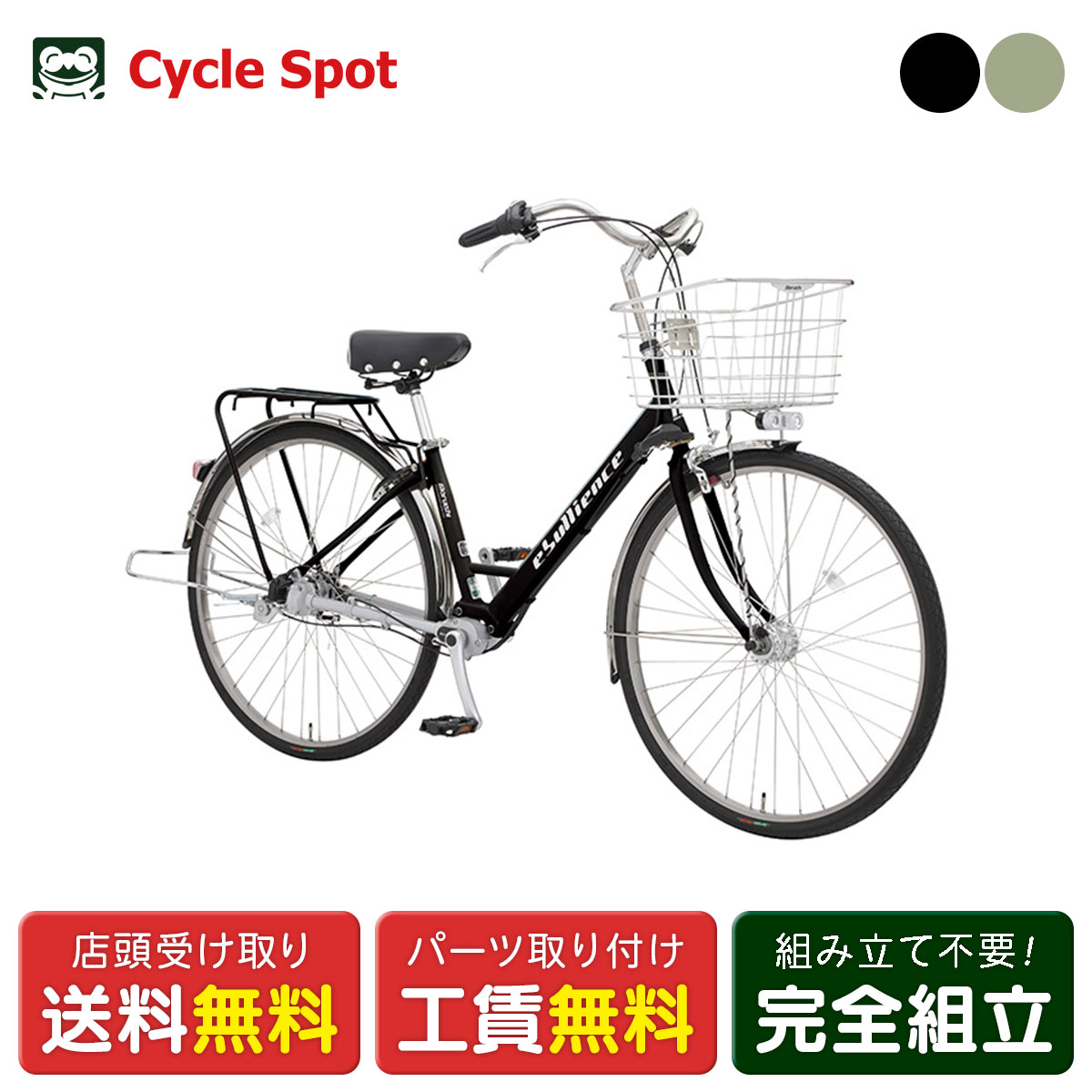 楽天市場】アセチノ ヘッドスパ リフト ib－27の通販