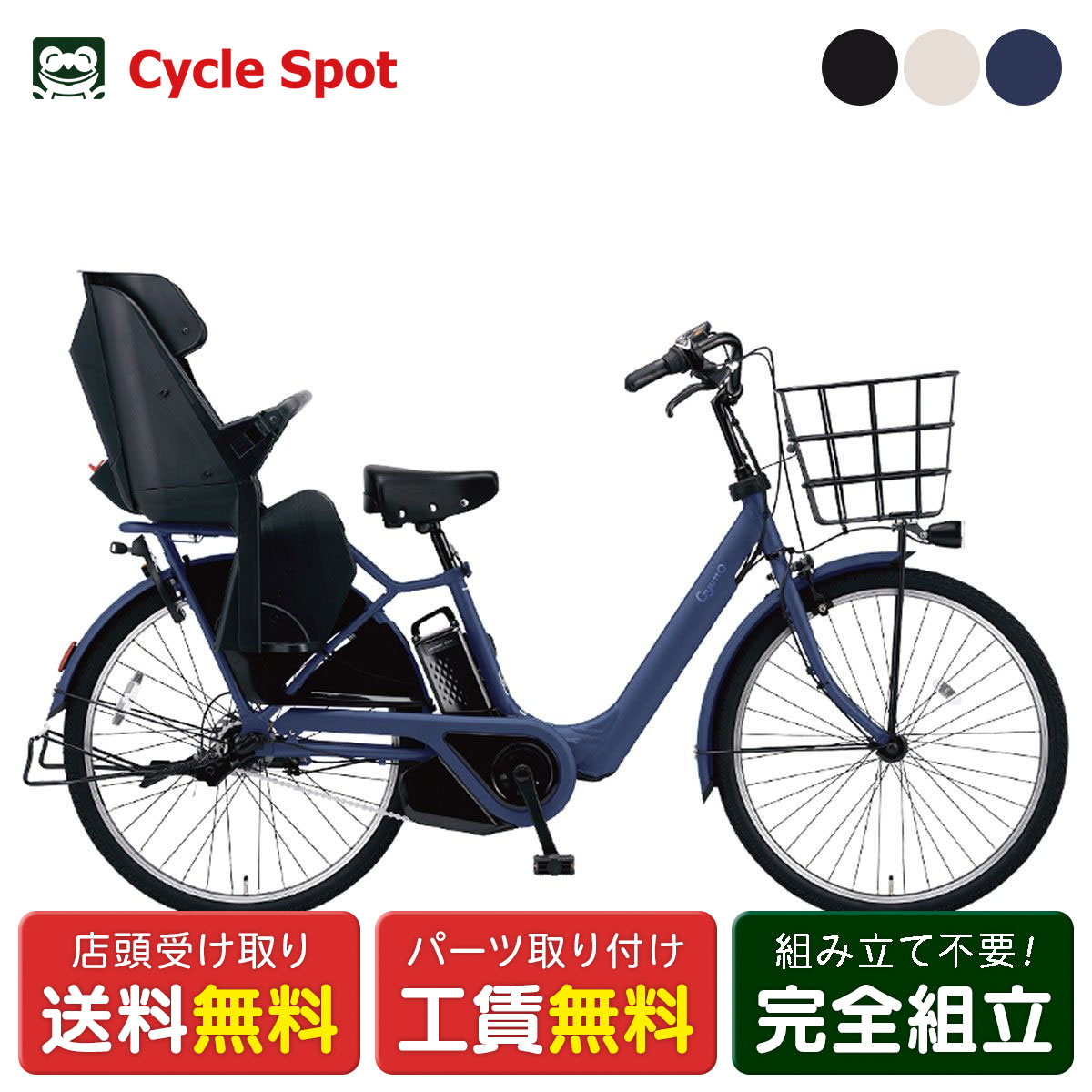 ギュットアニーズ」の人気商品一覧 | 安い商品を通販サイトから探す