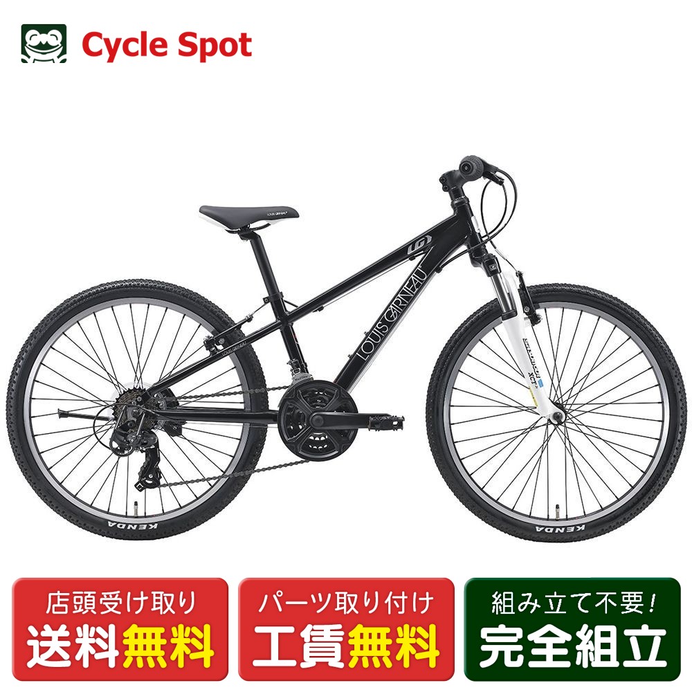 楽天市場】自転車 24インチ（ブランドルイガノ）（キッズ・ジュニア用