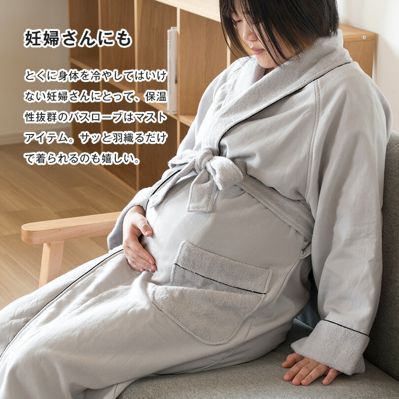 楽天市場】バスローブ 2Lサイズ 今治 Fit-Use シンプル タオル 送料