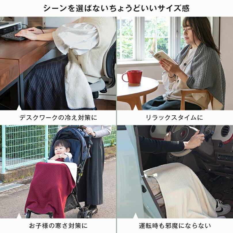 楽天市場】【3130円⇒2400円】ひざ掛け ブランケット ノエル Noel