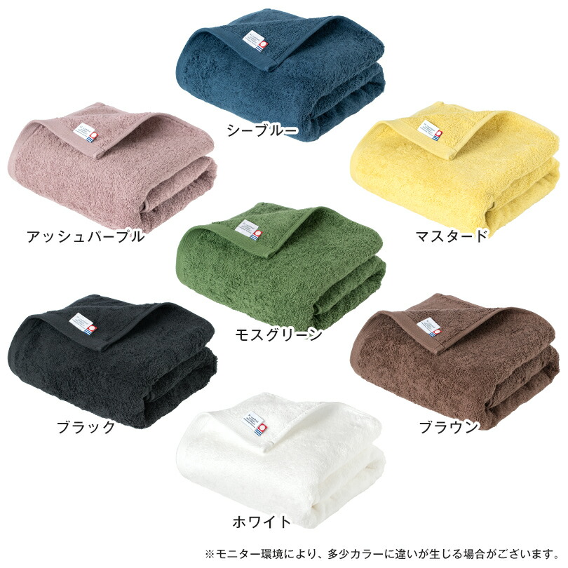楽天市場】(ギフト)今治タオル タオル7点セット レオン バスタオル
