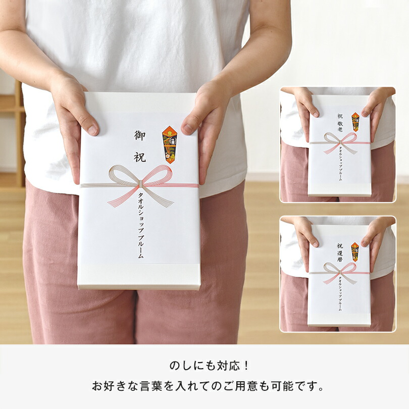 楽天市場】(ギフト) フェイスタオル 2枚セット 紅白タオル 無地 日本製
