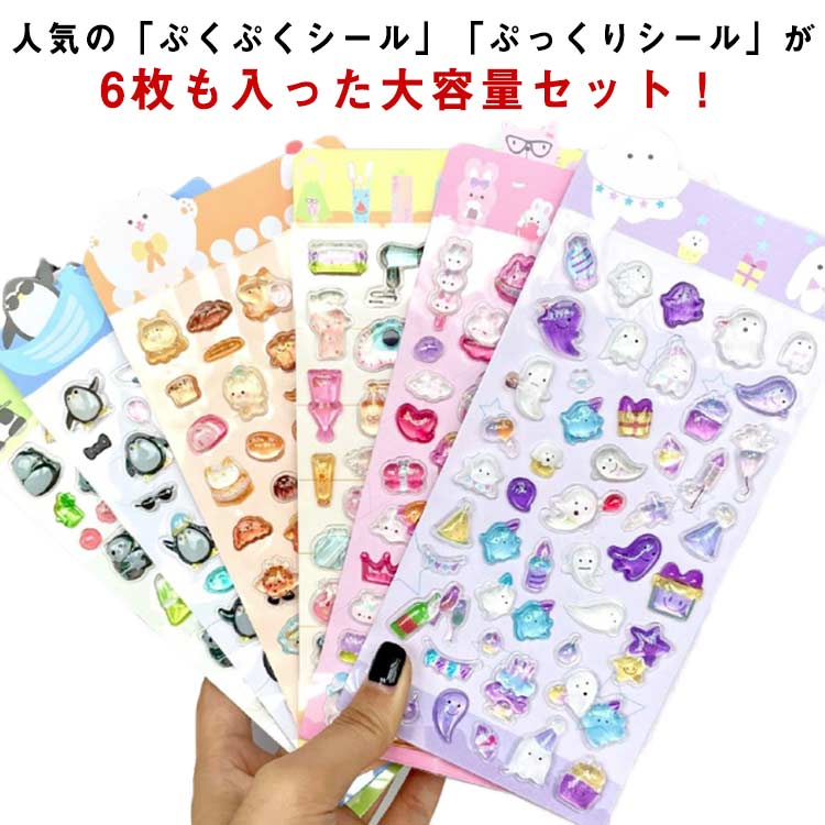 価格.com】シール・ラベル | 通販・価格比較・製品情報