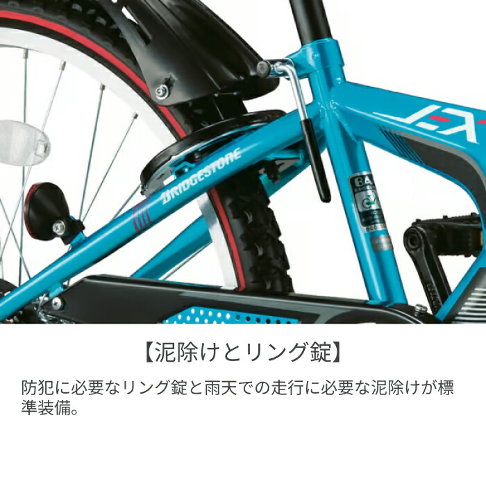 楽天市場】【マラソン5倍・エントリーで2倍】こども用自転車