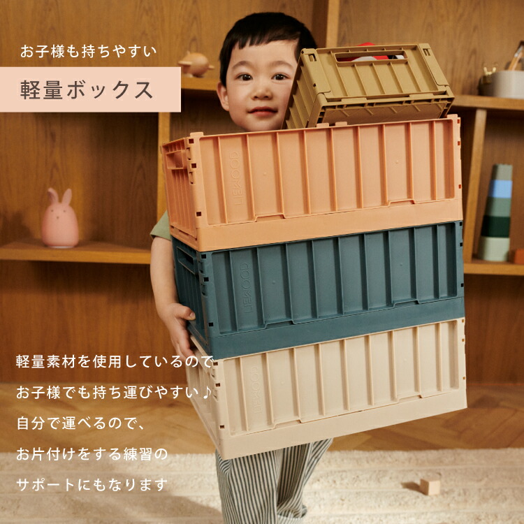 楽天市場】【LIEWOOD公式】 リーウッド 収納ボックス 20L おしゃれ