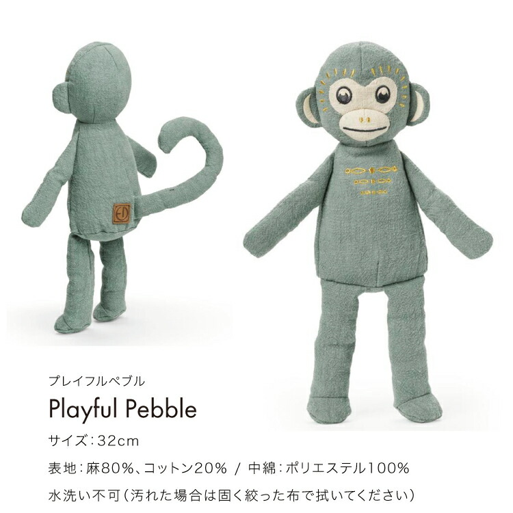 非売品エディちゃんぬいぐるみ激レア 【公式通販】