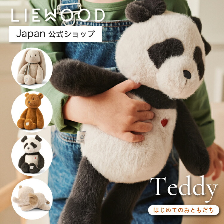 専用ページ テディベア人形 5'clock 専用ページ テディベア人形 5