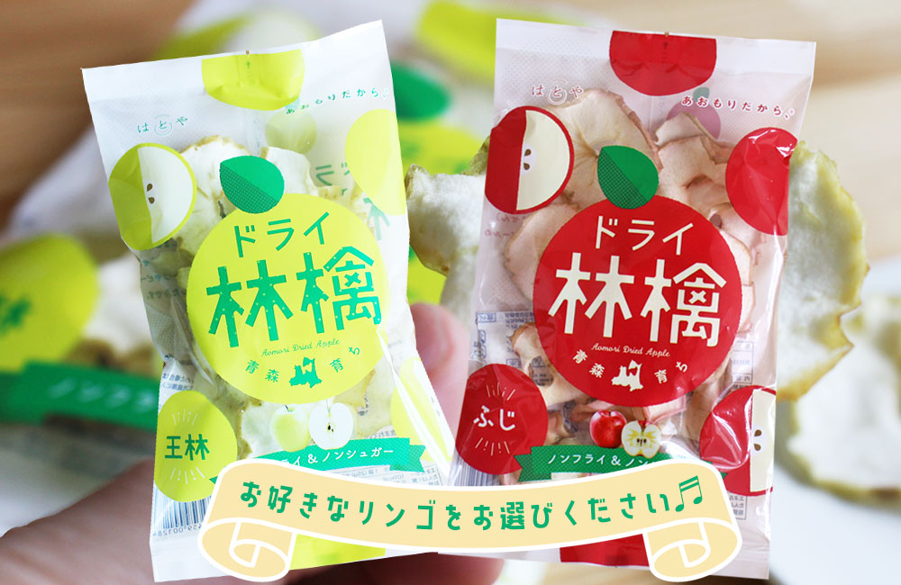 楽天市場】エントリーでP5倍＆当選率1/2最大100％Pバック 青森 りんご