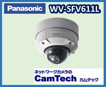 Panasonic ネットワークカメラ WV-SFV611L ネットワークカメラ | WV