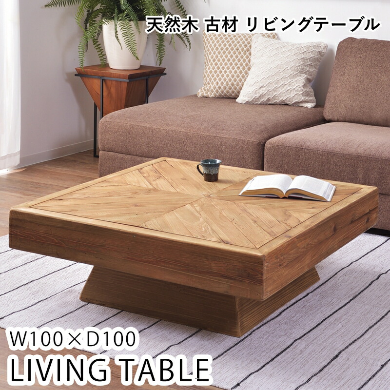 ⭐︎M⭐︎ カフェ倒産品！ナチュラルウッド正方形テーブル① ⭐︎M