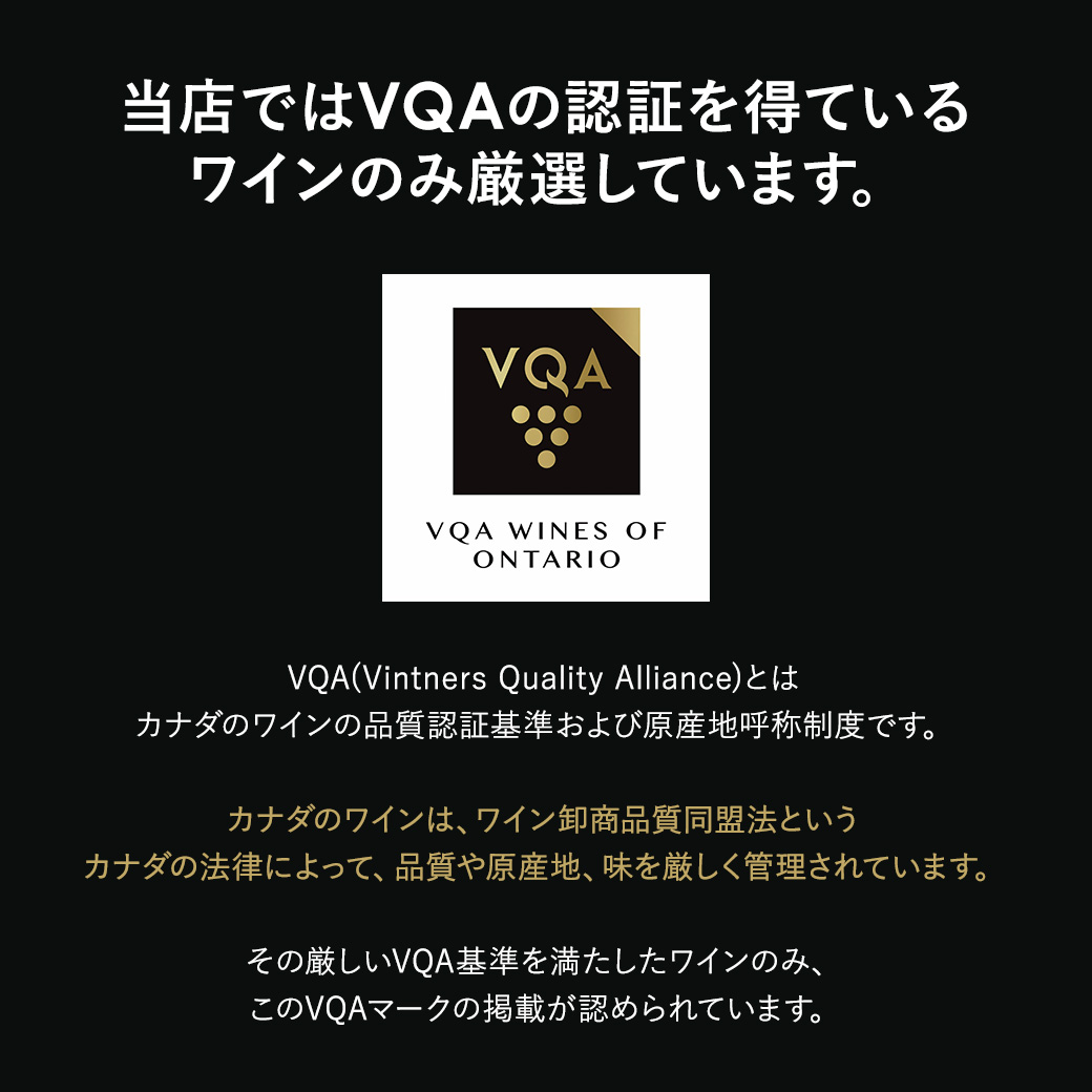 楽天市場】送料無料【 アイスワイン白 】ピリテリー エクスクラ